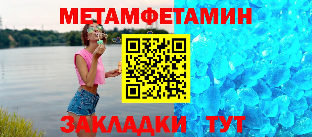 Киров  Amphetamine  Вход с VPN  маркетплейс наркотические препараты  Амфетамин Premium 