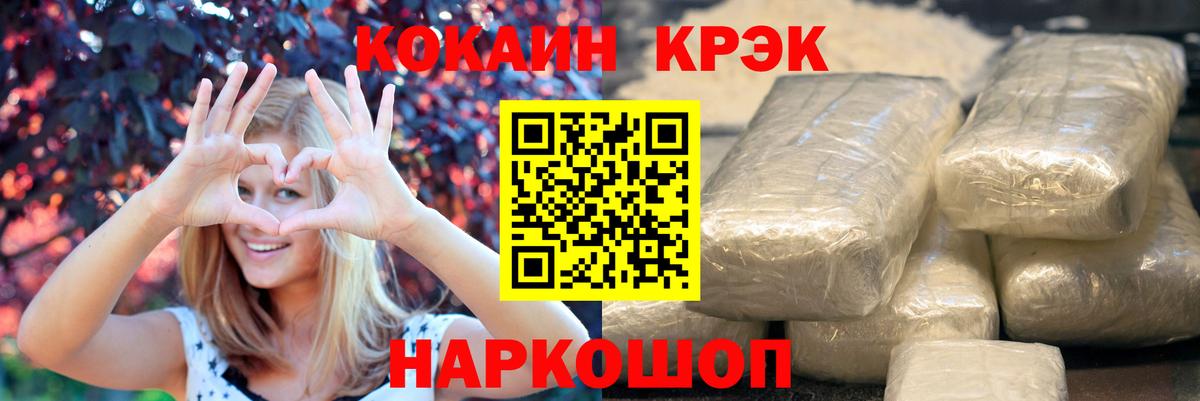 Кокаин Columbia Киров