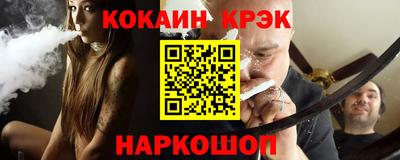 синтетический гашиш Комсомольск-на-Амуре
