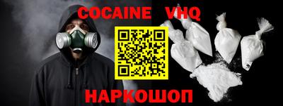 синтетический гашиш Комсомольск-на-Амуре