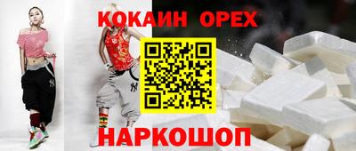 синтетический гашиш Комсомольск-на-Амуре
