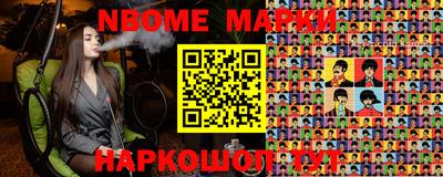 синтетический гашиш Комсомольск-на-Амуре