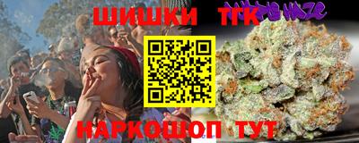 синтетический гашиш Комсомольск-на-Амуре