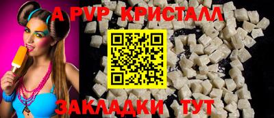 синтетический гашиш Комсомольск-на-Амуре