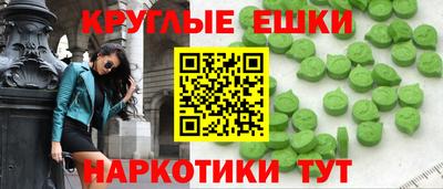 МДМА Коммунар