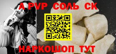 mdpv Конаково