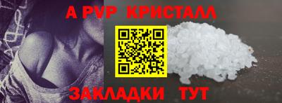 синтетический гашиш Комсомольск-на-Амуре