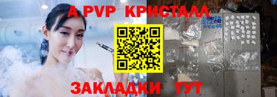 синтетический гашиш Комсомольск-на-Амуре