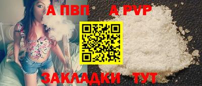 mdpv Конаково