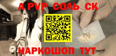 синтетический гашиш Комсомольск-на-Амуре