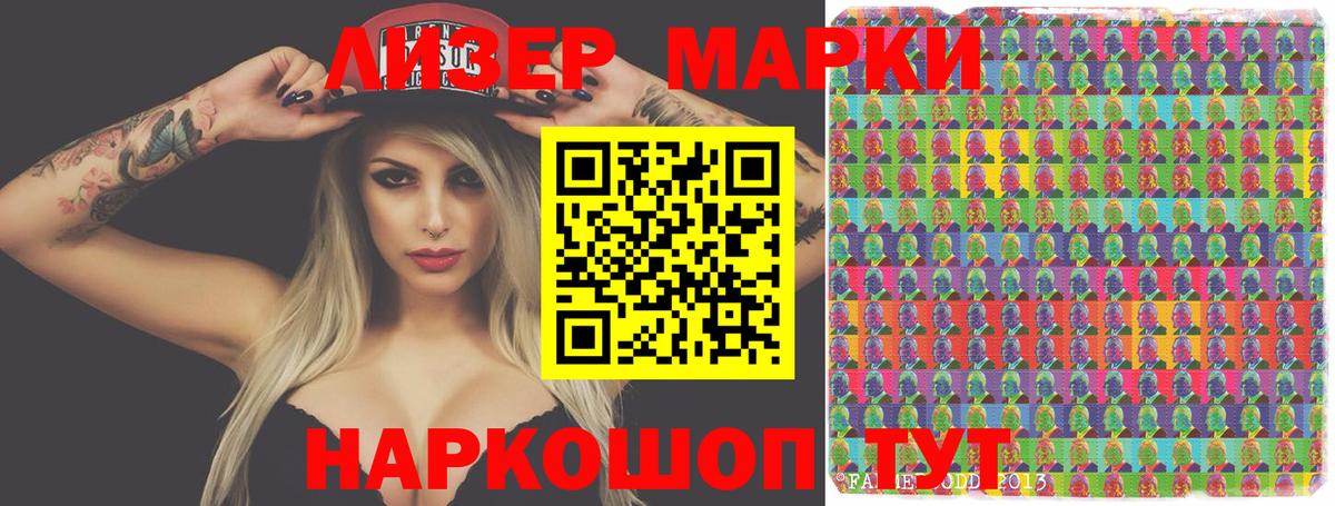 LSD-25 экстази кислота  Лсд 25 экстази кислота  Киров  Вход с VPN 