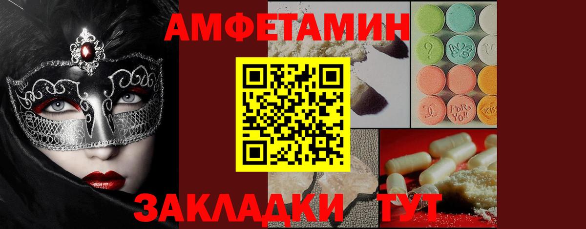 Первитин пудра Киров