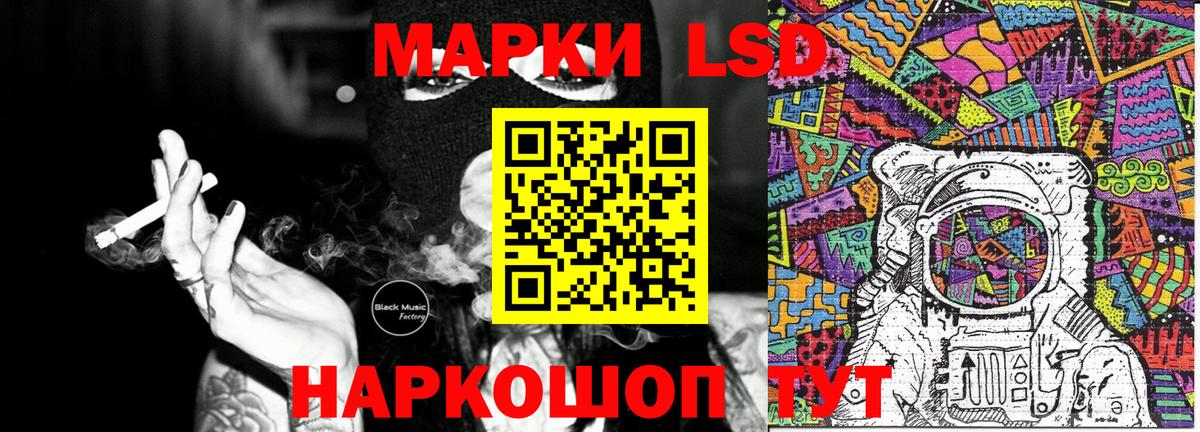 Марки NBOMe 1,8мг  Вход с VPN  Киров 