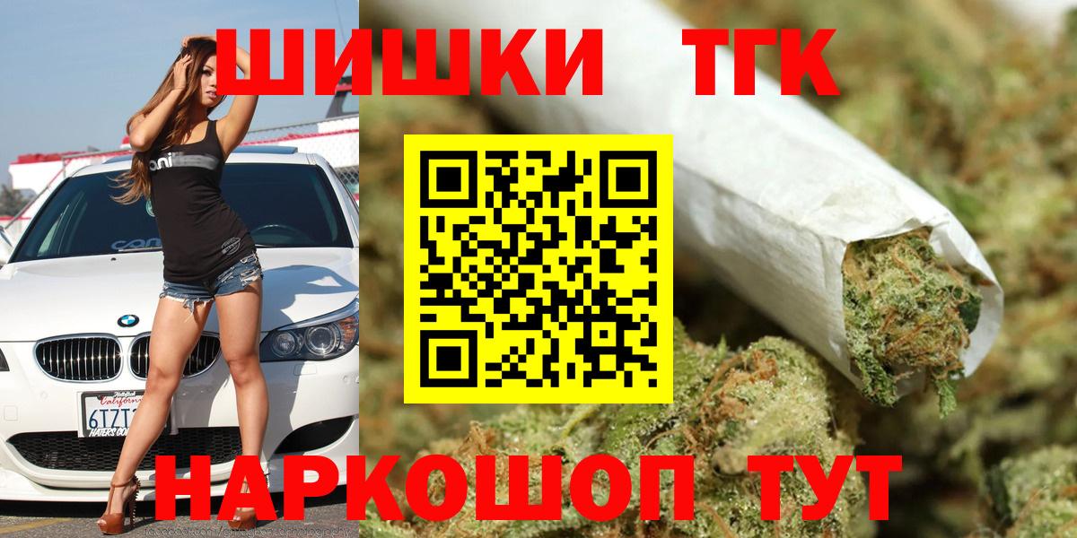 Конопля OG Kush Киров