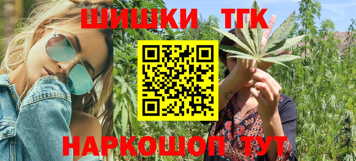 Марихуана марихуана  Бошки Шишки Ganja  Киров  Вход с VPN 